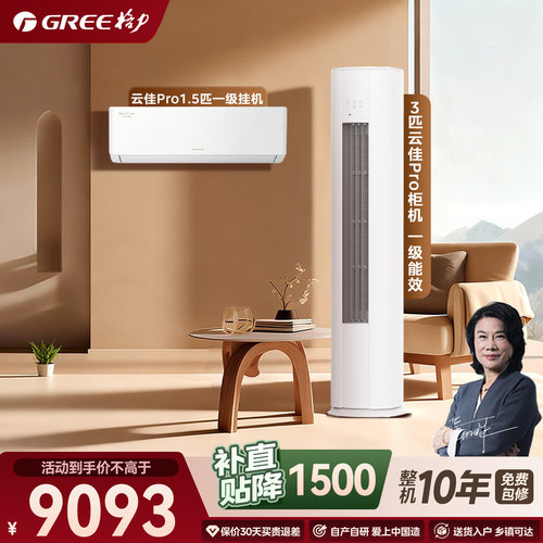 【买套装比国补还便宜】一室一厅
