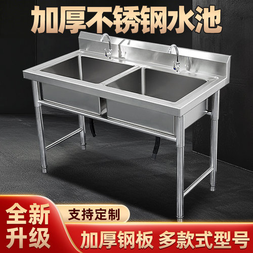 加厚款不锈钢水池水槽单双三平台水池家用商用洗碗洗手盆消毒