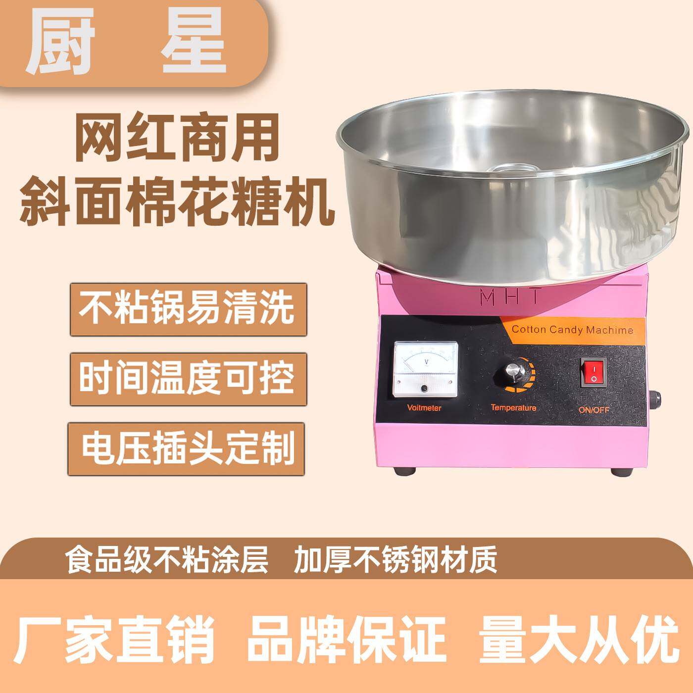 棉花糖机商用全自动电动彩色花式拉丝不锈钢小型棉花糖制作机跨境