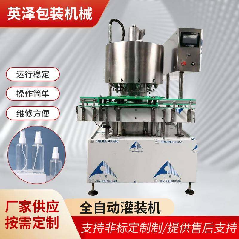 全自动白酒灌装机电子定量灌装机黄酒米酒灌装生产线酒水灌装机械,办公设备/耗材/相关服务,灌装机,淘宝优惠券,粉丝福利购,淘宝优惠卷