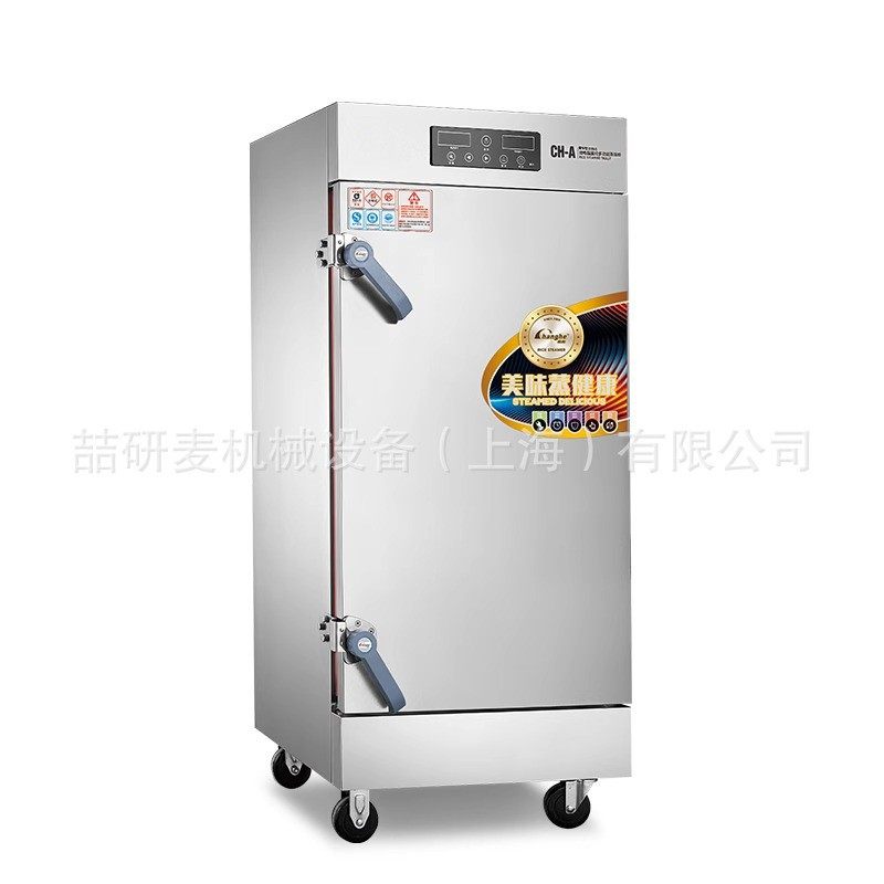 蒸饭柜蒸米饭多功能大功率商用蒸饭车后厨食堂蒸菜柜蒸包子蒸饭箱,清洗/食品/商业设备,其他食品加工设备,淘宝优惠券,粉丝福利购,淘宝优惠卷