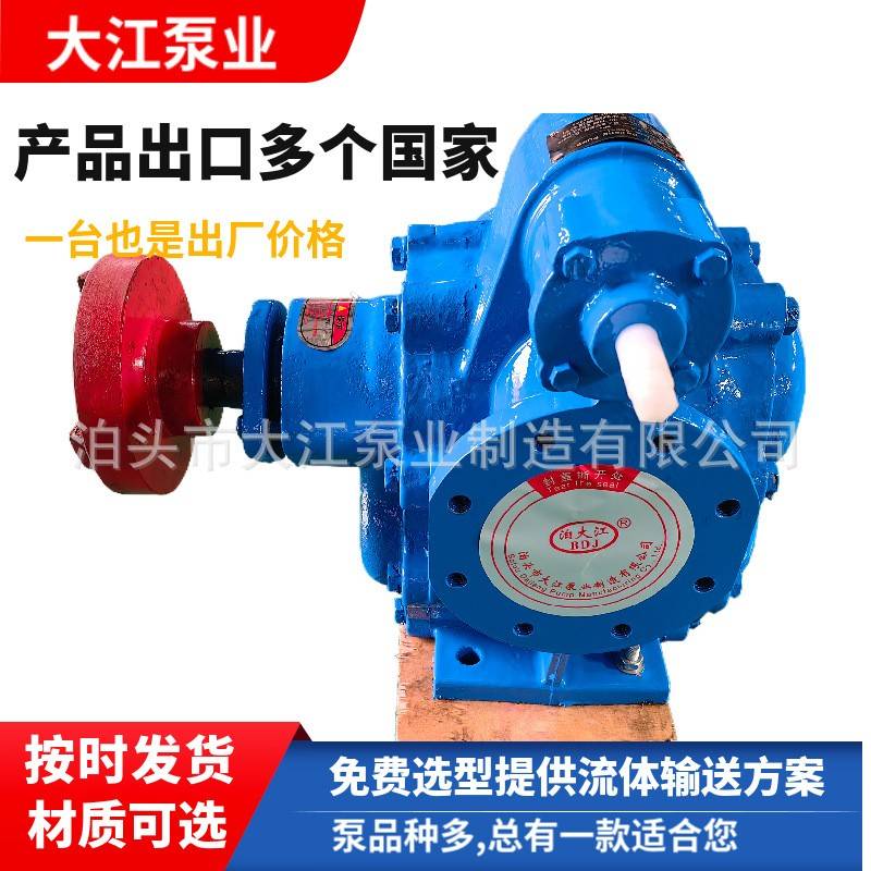 现货KCB-200/300/483.3齿轮油泵汽柴油输送泵钢轮齿轮油泵