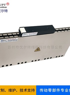 厂家定制MLCE系列无铁芯贯通式平面直线电机精密线性马达
