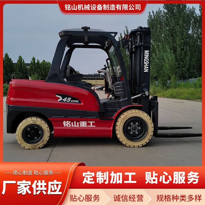 新能源座驾式电动叉车1.5t3t小型液压升降搬运堆高2t5t7t叉车