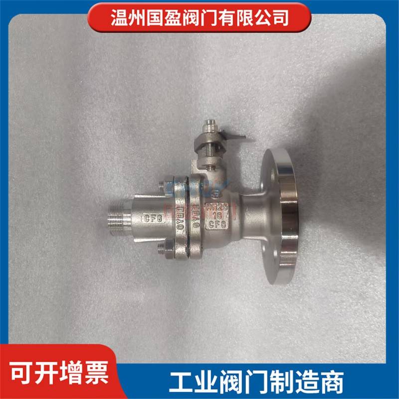 304不锈钢球阀Q11F-16P手动法兰软密封浮动球阀重型生产厂家DN25