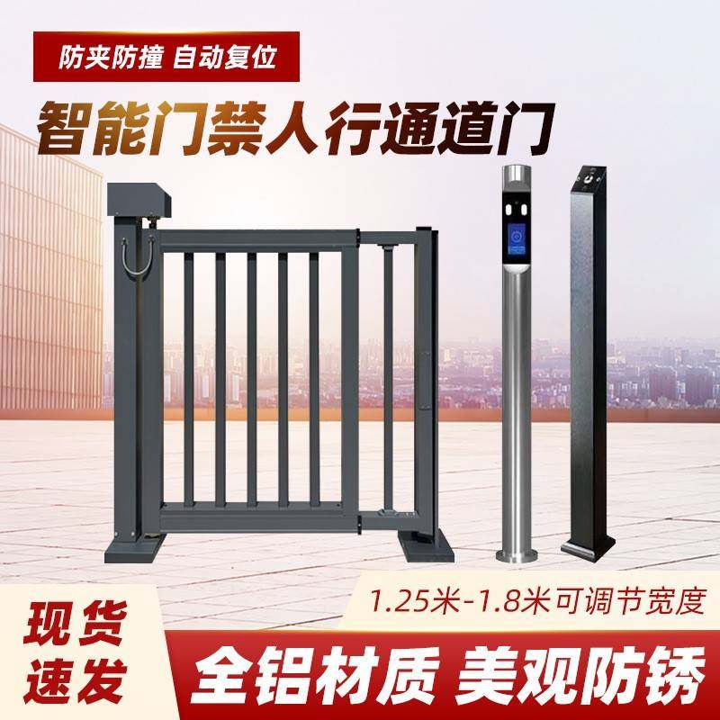 铝材人行通道智能小区人行通道侧小门门禁人行通道广告门栅栏门