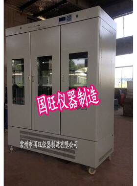 QHX-1000/QHX-1500大型智能人工气候箱智能人工气候箱