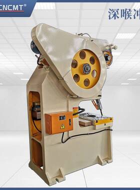 JS21-63T深喉冲床钢板焊接全自动液压不锈钢冲孔机深喉冲床厂家