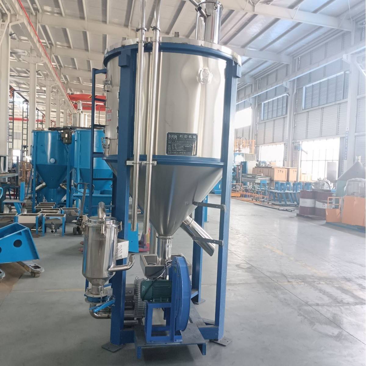 风送式冷却混合搅拌机物料无破损搅拌适应性强噪音低