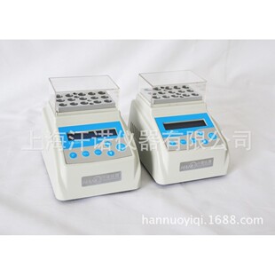 供应生物指示剂培养器干式恒温器迷你金属浴恒温金属浴