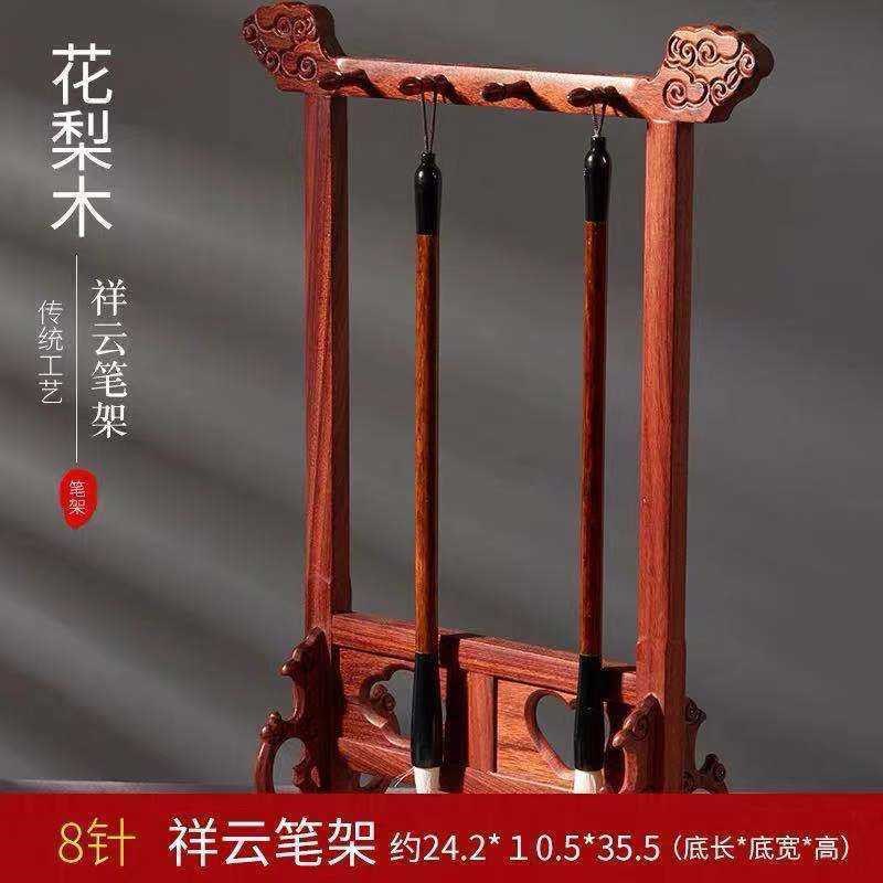 笔架毛笔挂书法用品木制毛笔挂架文房四宝毛笔架子书房摆件【