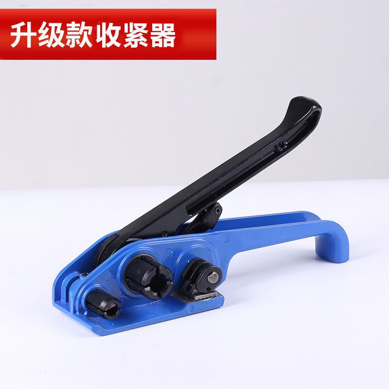 塑钢带打包机捆扎带收紧一体机手动捆扎拉紧器打包钳手提塑打包机