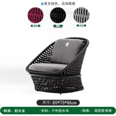 户外休闲沙发别墅庭院室外阳台防水防晒藤椅组合酒店花园创意家具