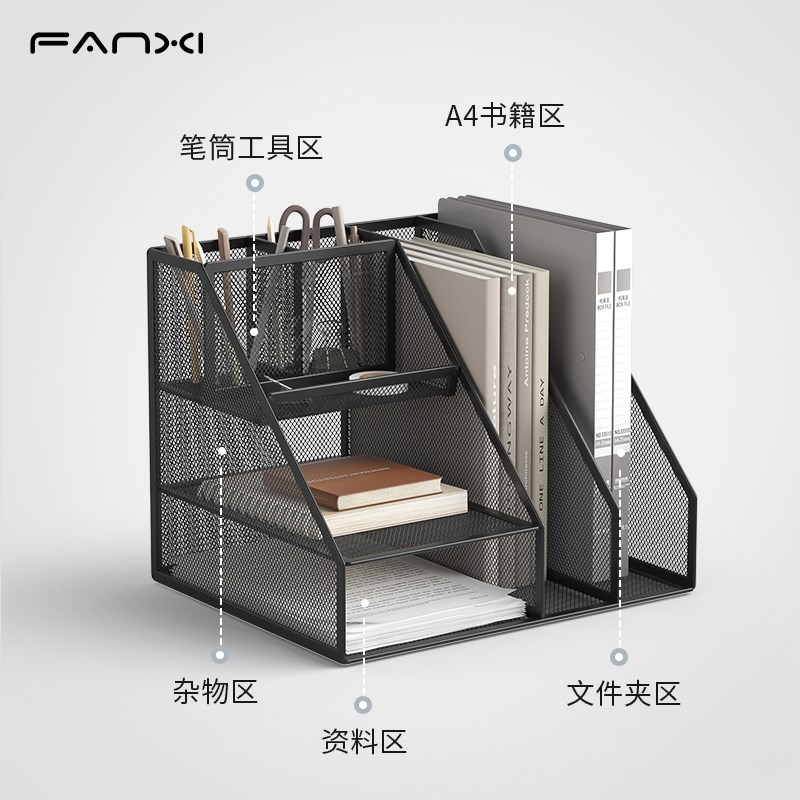 金属文件框文件架办公室铁质多层档案收纳盒书架立式文件框桌面文