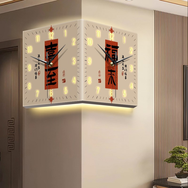 喜庆客厅双面转角挂钟乔迁结婚新房墙上时钟春节寓意好钟表画静音