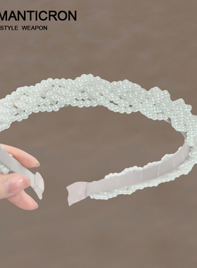 发箍高颅顶女款麻花辫珍珠头箍今年流行G的压发白色2024新款高端