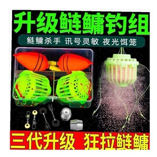 ,花篮鲢鳙钓组水怪钓笼套装海竿抛竿G浮钓花白鲢荧光钩饵笼组