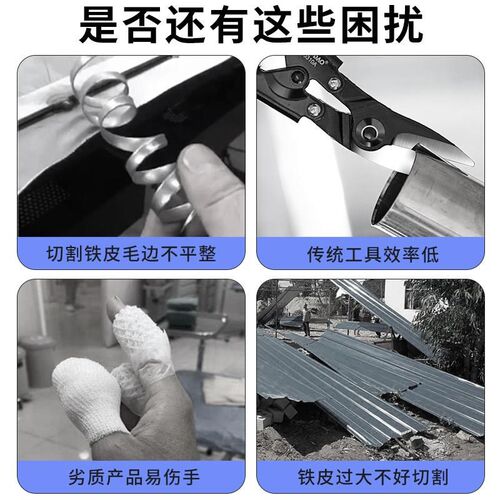 电钻转电剪刀转换头剪板器铁皮铝皮金属剪切剪刀改装W变切割器裁