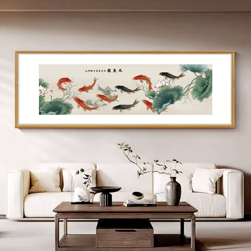 九鱼图沙发背景墙装饰画实木边框壁画新中式横款餐厅卧室床上挂画图片
