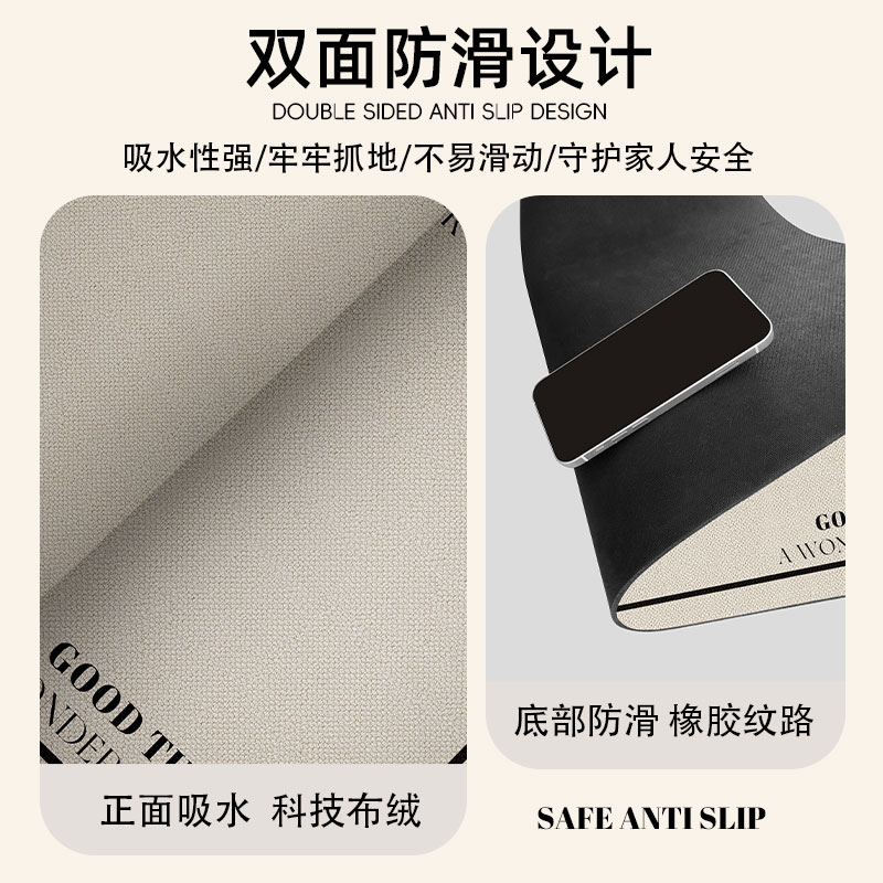 奶油风厨房垫吸水地垫吸油防滑脚垫简约专用抗污防脏地毯长条免洗