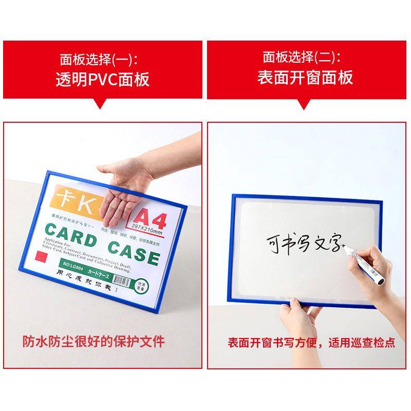 镂空PVC透明磁性卡套a4硬胶套车间设备巡检表保护套a5磁性展示贴