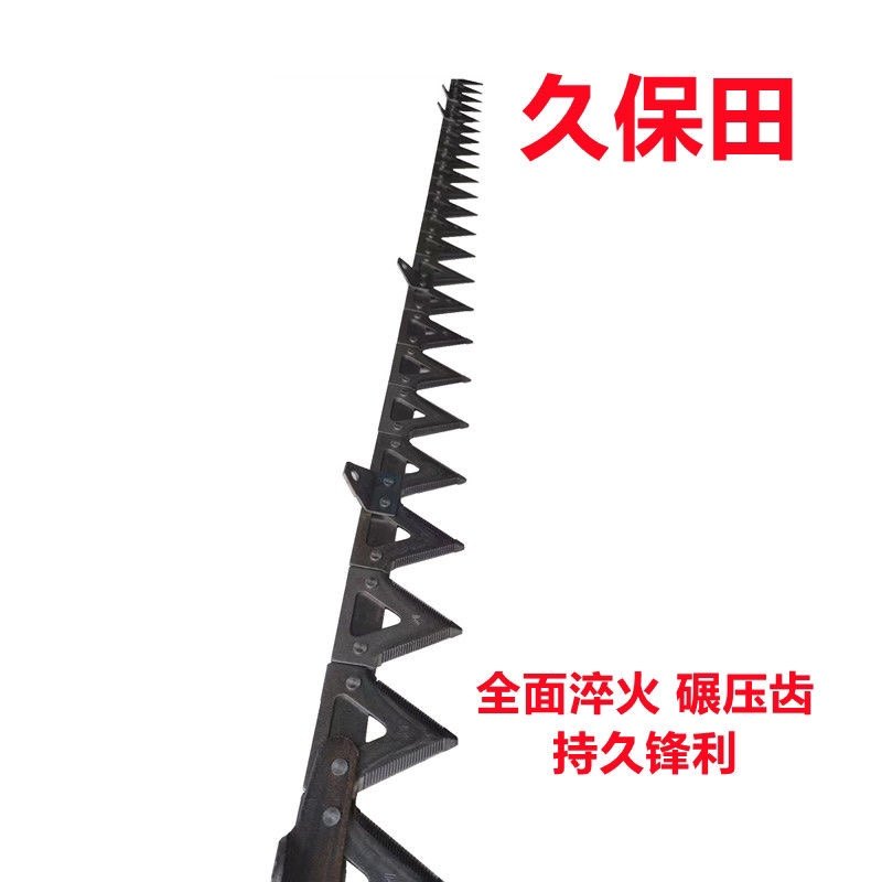 久保田688收割机配件988精品割刀新款镂空剪刀108/118刀条图片