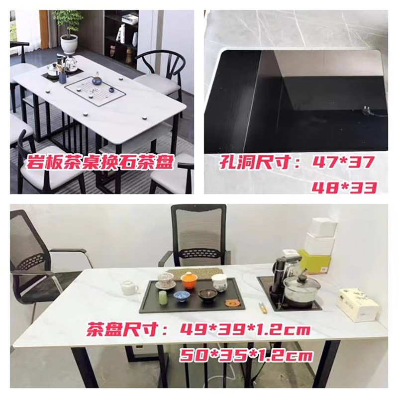 岩板茶桌茶盘中间嵌入式乌金石大理石火烧石漏水盖板面板内嵌定制