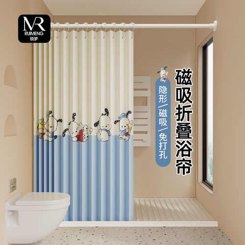 卫生间防水浴帘隐形折叠磁吸淋浴隔断拉帘隔水帘浴室免打孔门帘子
