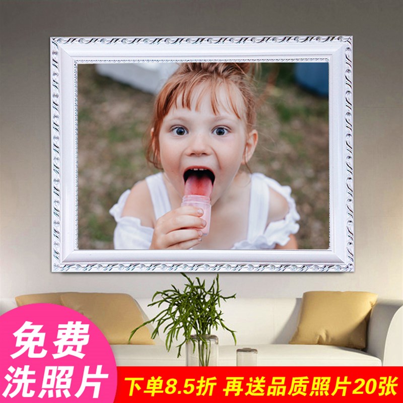 照片冲印加相框挂墙大尺寸12/16/18/36/40寸结婚照全家福木质相框