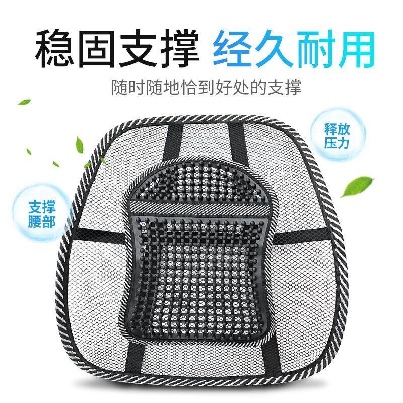 车用腰部支撑腰托 托背靠办公室腰靠#汽车护腰靠垫透气座椅靠背车