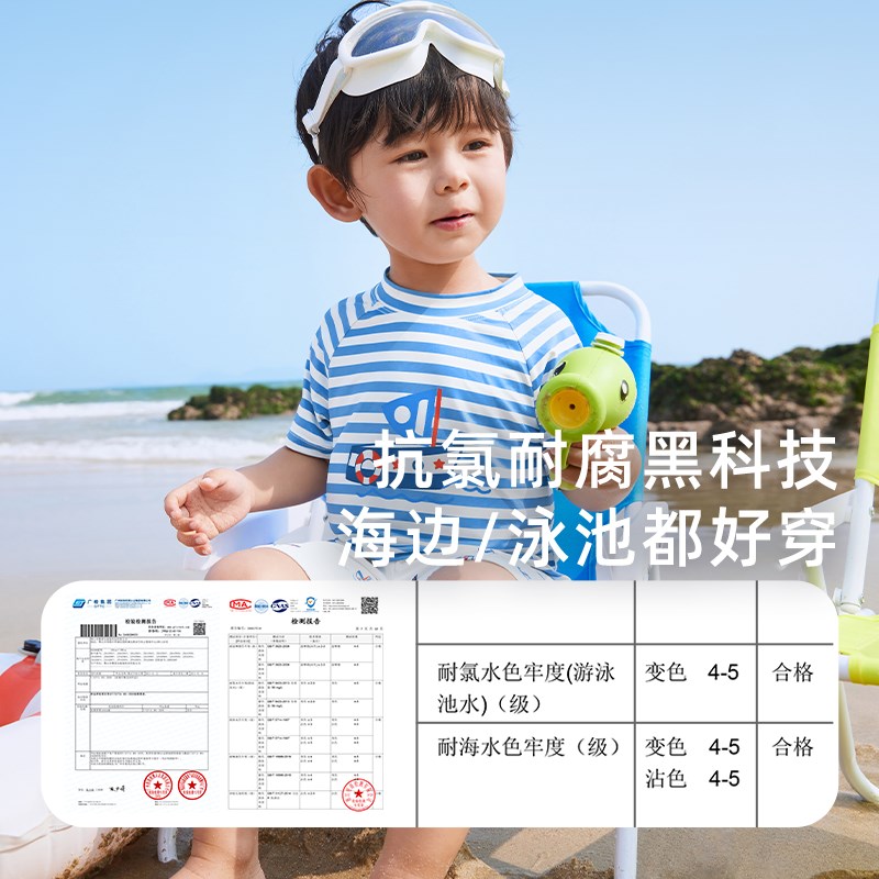 男童泳衣宝宝分体泳装2小男孩抗菌防晒夏装两件套3-5岁儿童游泳衣