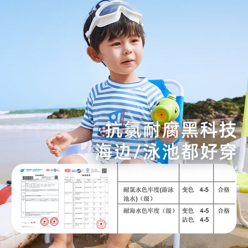 男童泳衣宝宝分体泳装2小男孩抗菌防晒夏装两件套3-5岁儿童游泳衣