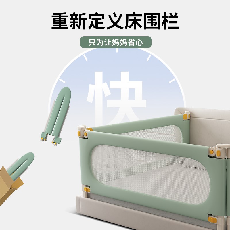 三面床围栏宝宝防摔婴儿床边床上防掉围挡床护栏儿童防护栏可升降