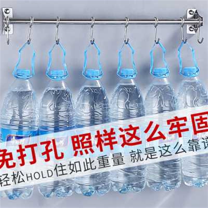 新款正山厨房挂杆免打孔304不锈钢排钩挂架挂钩式厨卫挂件多功能