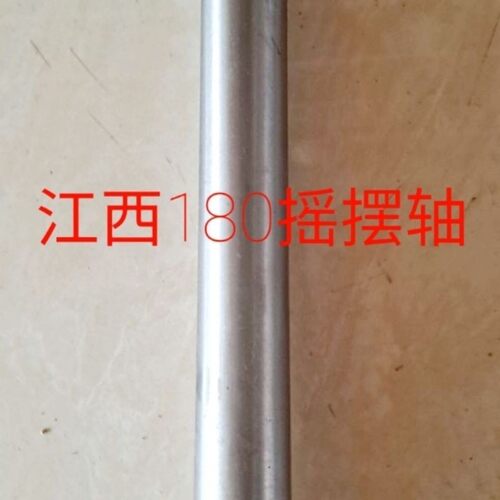 江西180拖拉机江拖2p85柴油机前桥摇摆轴组合件摇摆轴/摇摆轴支座