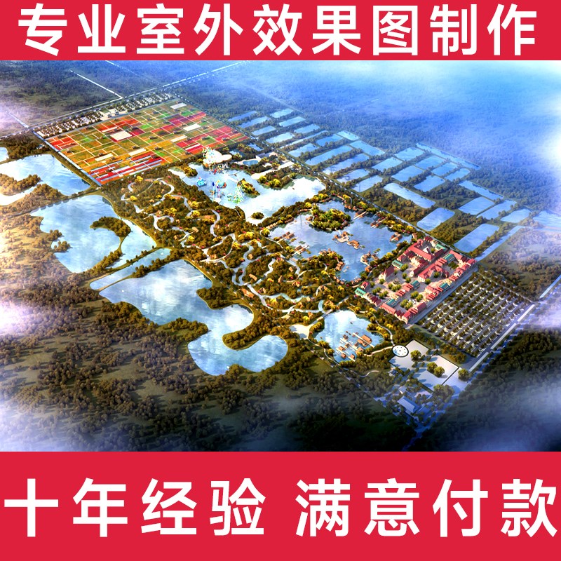 cad园林景观设计方案代做公园绿化庭院乡村露营地改造效果图制作