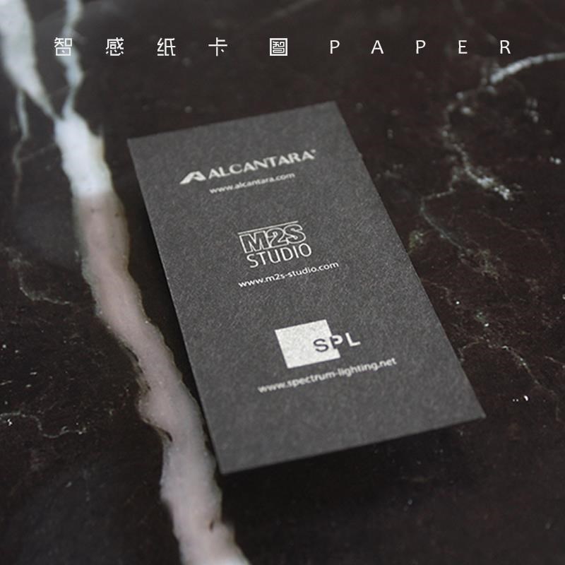 竖版黑色卡纸烫金名片英文企业集团公司艺术名免费设计印刷制作