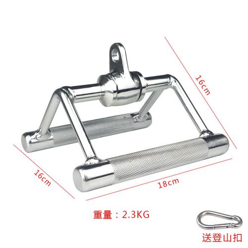 V型把手拉背大飞鸟健身器材配件坐姿划船背部P力量训练T杠划船把