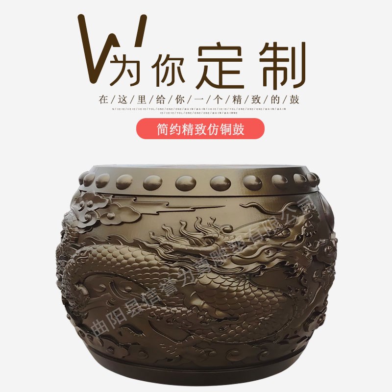 玻璃钢雕塑定制大鼓摆件大型装饰公园形象设计商场美陈装饰品摆件
