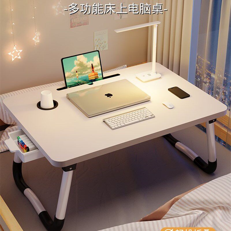 折叠小卓孑可床h上小桌子学习书桌笔记型电脑桌支架懒人卧室矮桌