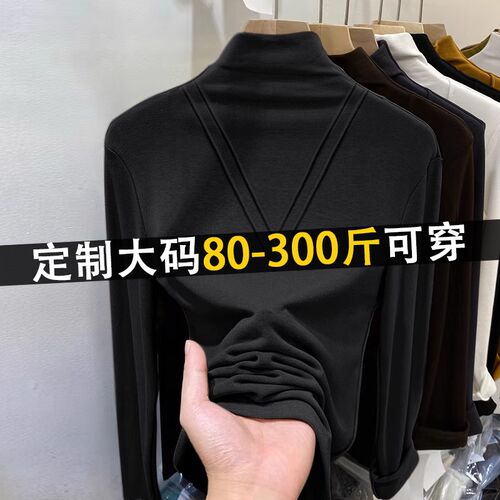 加肥加大打底衫女胖mm双面德绒半高领大I码秋冬200斤黑色保暖内搭
