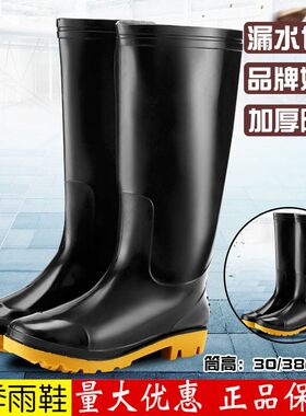 雨鞋男士水鞋雨靴女防水高筒中筒套鞋胶鞋防滑水靴W胶靴工地胶鞋