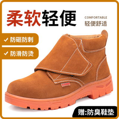 劳保鞋男士防砸防刺穿电焊工夏季透气防臭轻便带钢板钢头工地工作