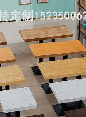 快餐桌椅组合经济型环保饭厅桌子现代桌椅套装西餐厅商.用定制实