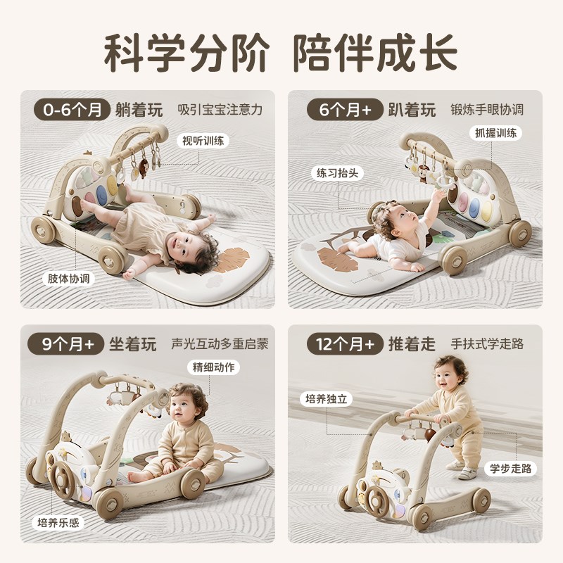 婴儿玩具健身架器脚踏钢琴学步车新生儿满月礼物宝宝0一1岁3个月6