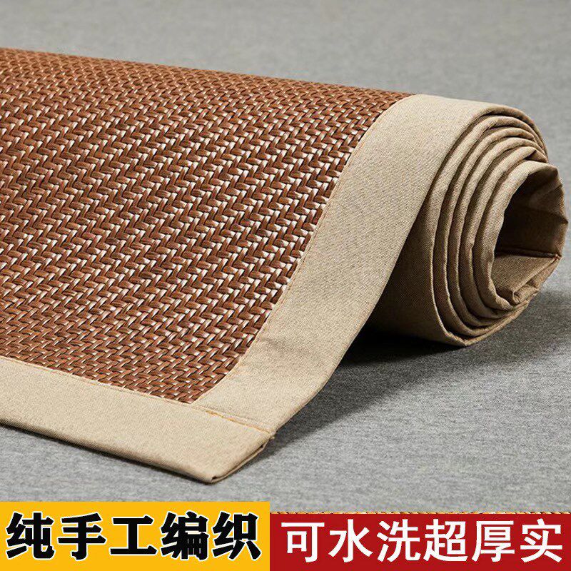 手工编织高档加厚古藤席可折叠1.5米1.8m双人床夏季空调Y软席子1.