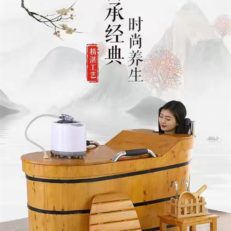 木桶泡澡桶老人防滑浴桶成人全自动恒温加热熏蒸两用泡澡洗沐浴桶