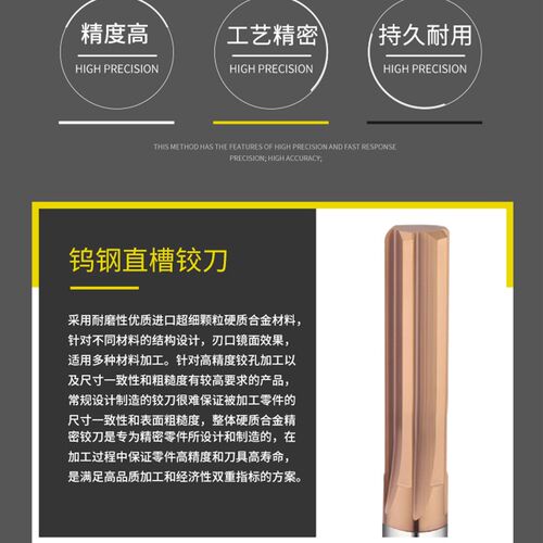 涂层合金铰刀机用5.5 5.51 5.52 5.53 5.54 5R.55直柄钨钢直槽绞