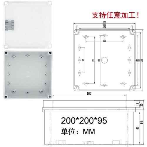 200*200f*95防水接线盒透明盖电气密封箱防雨塑料电器盒AT-2020-S