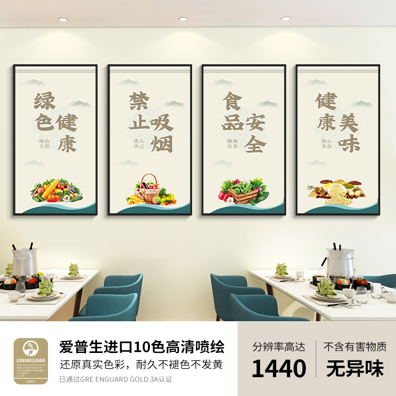 食堂文化背景公司企业学校职工墙面装饰挂画餐厅立体墙贴节约标语